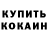 Альфа ПВП крисы CK An Salazar