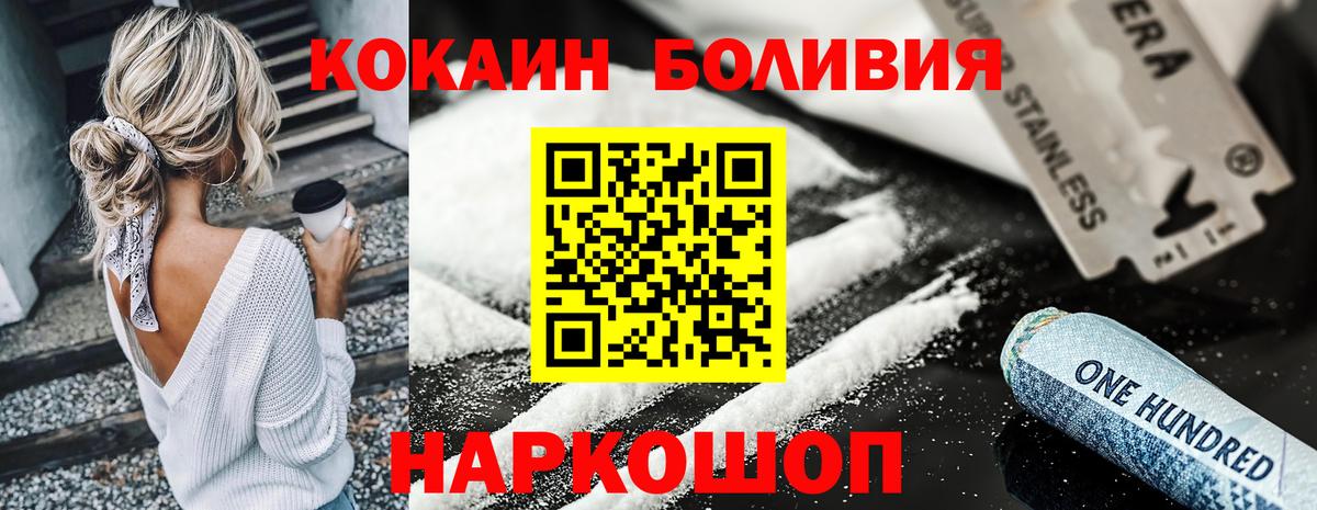 Cocaine  COCAIN 97%  Cocaine 98%  Вход с VPN  Великий Устюг 