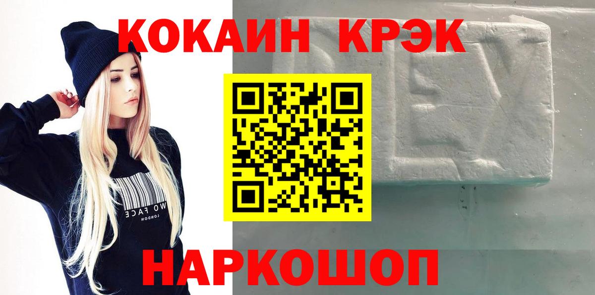 Кокаин Колумбийский Великий Устюг