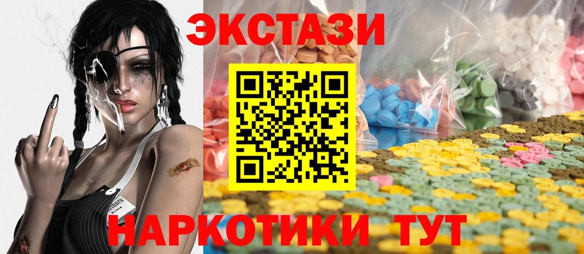 Экстази 99%  Вход с VPN  Великий Устюг  blacksprut ТОР  Ecstasy бентли  Экстази 
