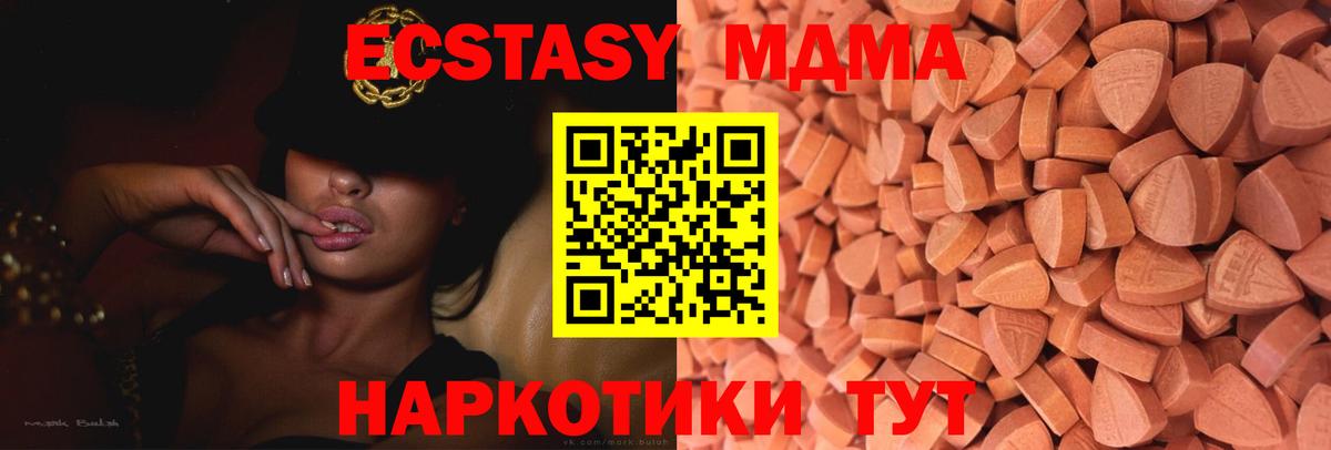 Меф Великий Устюг