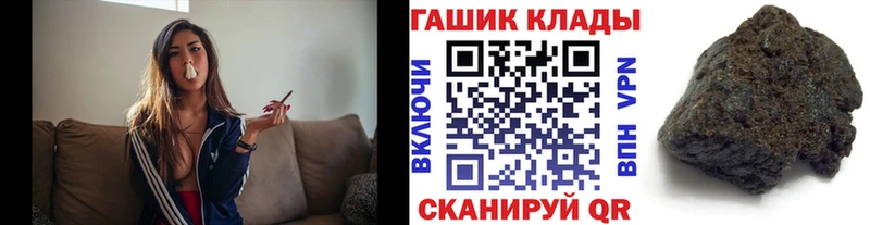 shop телеграм  Великий Устюг  omg сайт  Гашиш индика сатива  где купить наркоту 