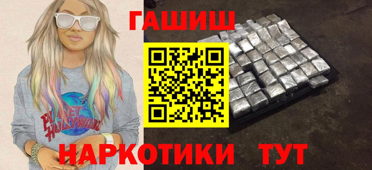 Гашиш гарик Великий Устюг