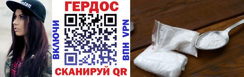 Героин афганец  хочу наркоту  Великий Устюг 