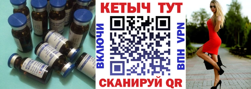 КЕТАМИН ketamine hydra вход Великий Устюг