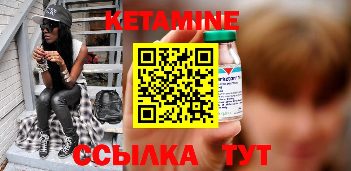ОМГ ОМГ ссылка  Вход с VPN  Великий Устюг  Кетамин ketamine 