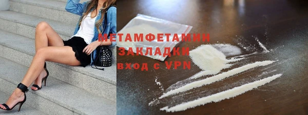 ГАЛЛЮЦИНОГЕННЫЕ ГРИБЫ Богородск