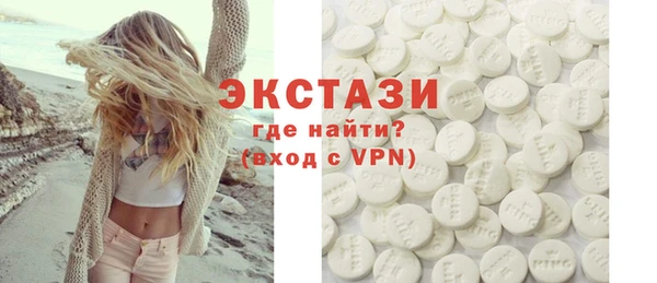 ГАЛЛЮЦИНОГЕННЫЕ ГРИБЫ Белоозёрский