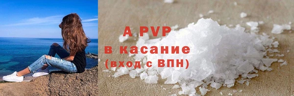 бошки Беломорск
