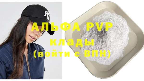 а пвп мука Богородицк