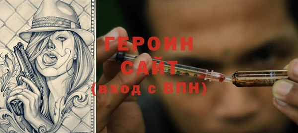 эйфоретик Белокуриха