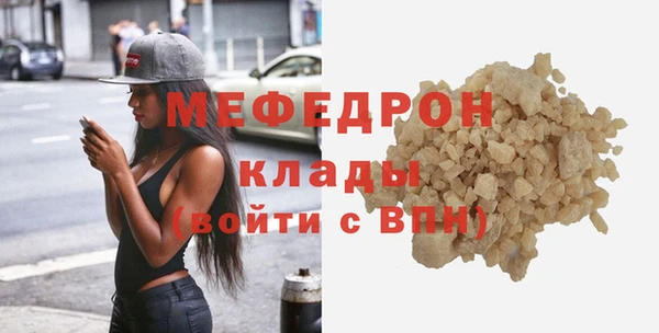 эйфоретик Белокуриха