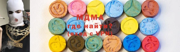 бошки Беломорск