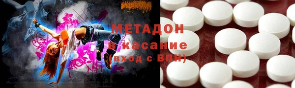 бошки Беломорск