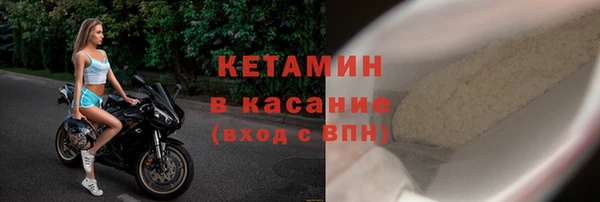 эйфоретик Белокуриха