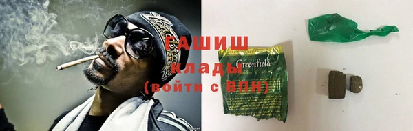 эйфоретик Белокуриха