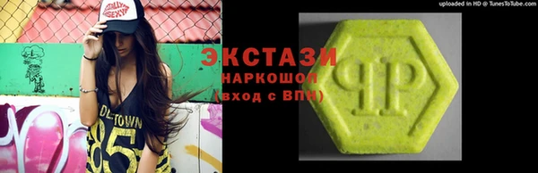 эйфоретик Белокуриха