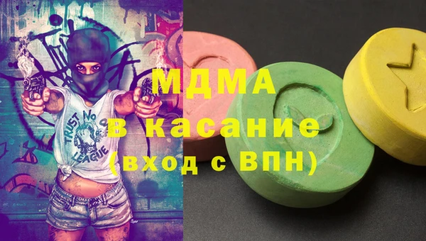 spice Балахна