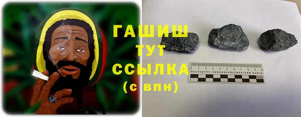эйфоретик Белокуриха