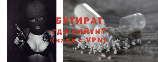 ГАЛЛЮЦИНОГЕННЫЕ ГРИБЫ Белоозёрский