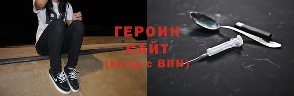 бошки Беломорск