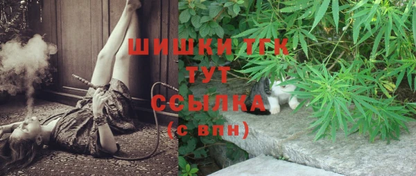 бошки Беломорск