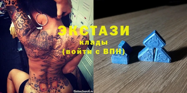 ГАЛЛЮЦИНОГЕННЫЕ ГРИБЫ Богородск