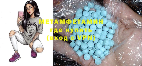 ГАЛЛЮЦИНОГЕННЫЕ ГРИБЫ Богородск