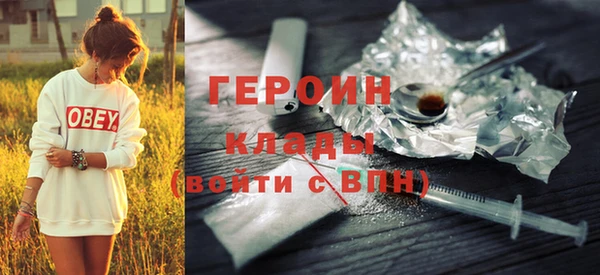ГАЛЛЮЦИНОГЕННЫЕ ГРИБЫ Белоозёрский