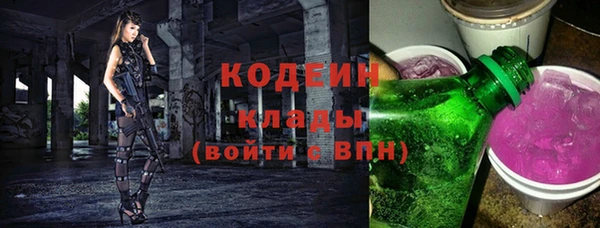 эйфоретик Белокуриха
