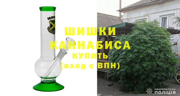 бошки Беломорск