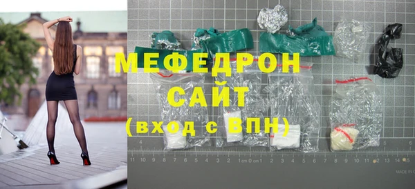 а пвп мука Богородицк