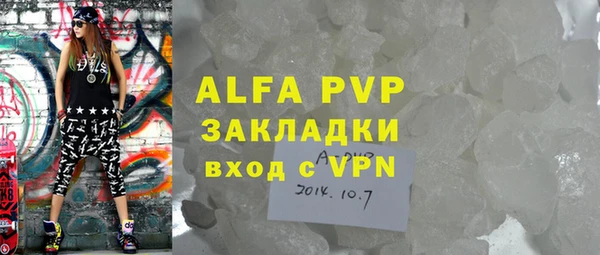 эйфоретик Белокуриха