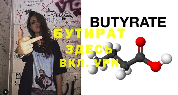 молекула духа Всеволожск