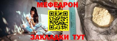мяу мяу кристалл Ирбит