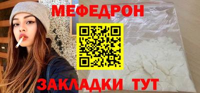 ALPHA PVP Ипатово