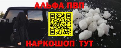 мяу мяу кристалл Ирбит
