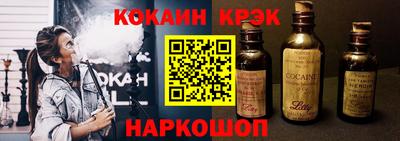 мяу мяу кристалл Ирбит
