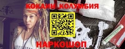ALPHA PVP Ипатово