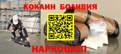 ALPHA PVP Ипатово