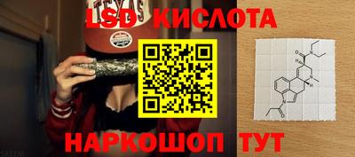 ALPHA PVP Ипатово