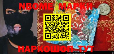 мефедрон Ростов Великий
