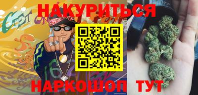 мяу мяу кристалл Ирбит