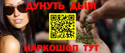 мяу мяу кристалл Ирбит