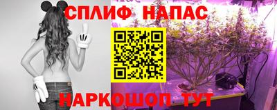 ALPHA PVP Ипатово