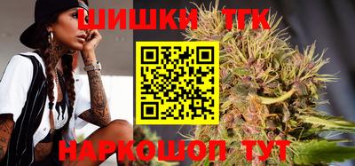 ALPHA PVP Ипатово