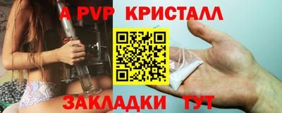 мяу мяу кристалл Ирбит