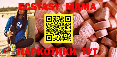 ALPHA PVP Ипатово