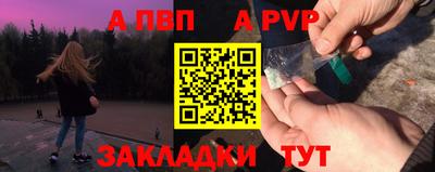 мяу мяу кристалл Ирбит