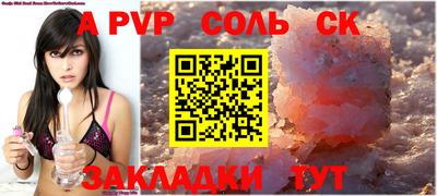 мяу мяу кристалл Ирбит